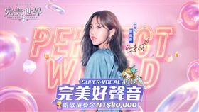 ▲（圖／業者提供）