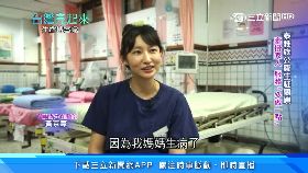 苑裡海沙.暴1800