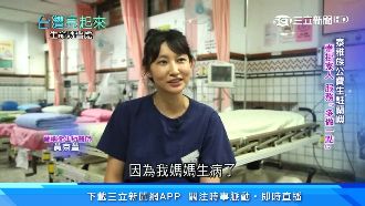 泰雅女醫進駐蘭嶼　融入當地獲認同