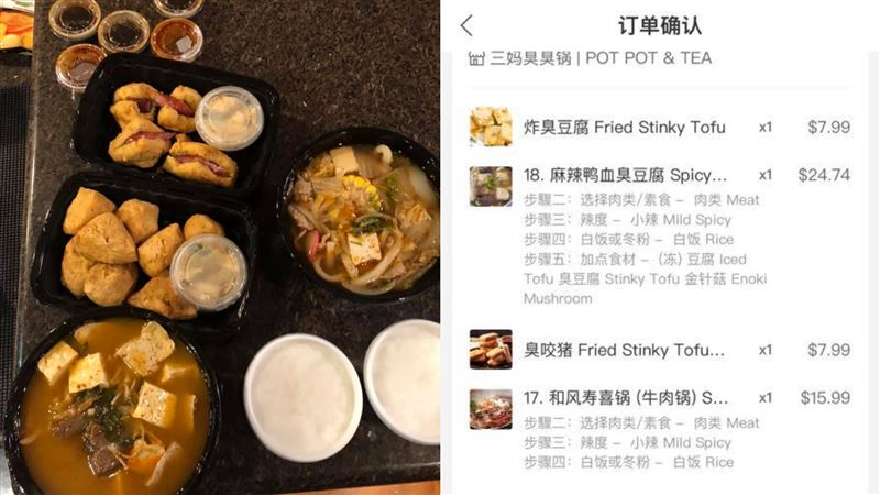 美國訂臭臭鍋4千多　她：比台灣好吃