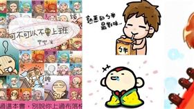 名家專用／網路溫度計（勿用）