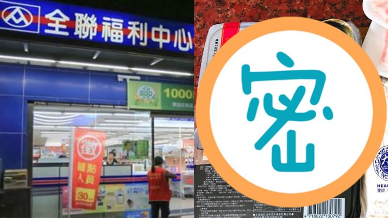 全聯這款麻辣鍋！網讚鴨血超多CP高