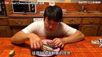 買爆當地海鮮！他挑戰南法老屋BBQ