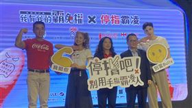 兒盟調查：47%兒少曾涉網路霸凌事件兒童福利聯盟與可口可樂基金會22日舉行記者會，兒福聯盟在會中公布「2020台灣學生網路霸凌現況調查」，發現涉入霸凌的兒少較2016年調查新增一倍、高達47%。中央社記者吳欣紜攝  109年10月22日