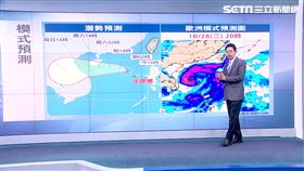 10/22 三立準氣象