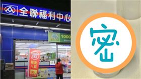 全聯買「6折檳榔」 主婦親曝銷魂煮法（圖／翻攝自Google Map、我愛全聯-好物老實説）