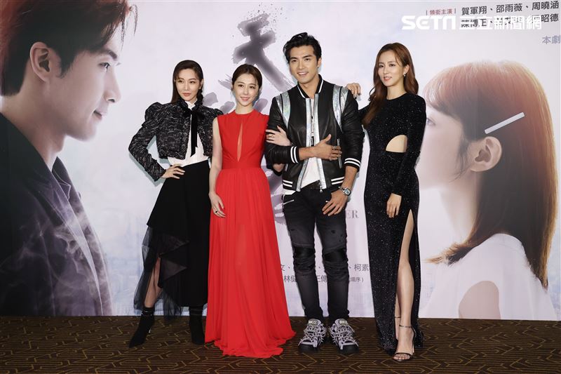 「天巡者」演員賀軍翔、邵雨薇、周曉涵、曾莞婷出席首映會。（記者邱榮吉/攝影）