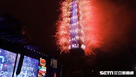 2020台北跨年晚會101煙火。（圖/記者林聖凱攝影）