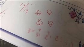 評語,台灣國語,作業本,英文,罰寫(翻攝自 爆廢1公社)