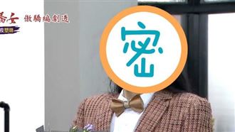 驕女卡司再加1　大咖網紅現身網笑瘋