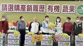 照片提供：新北市議員陳啟能服務處　　香蕉