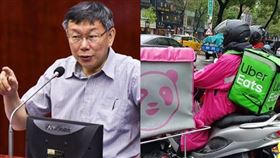 柯文哲、外送平台、車禍、動怒。（示意圖／北市府提供、翻攝臉書）