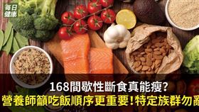 名家專用／每日健康（勿用）