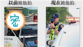  （圖／翻攝自TCPB局長室）