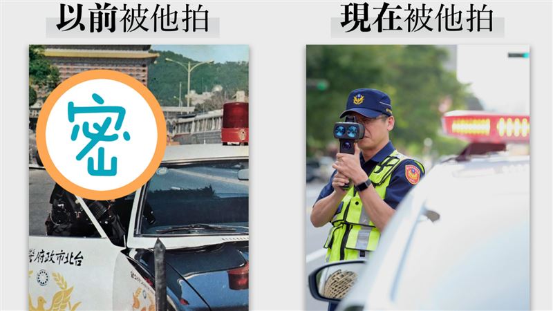 超速200元有找？52年前追焦照曝