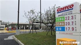 好市多加油站／記者張雅筑攝