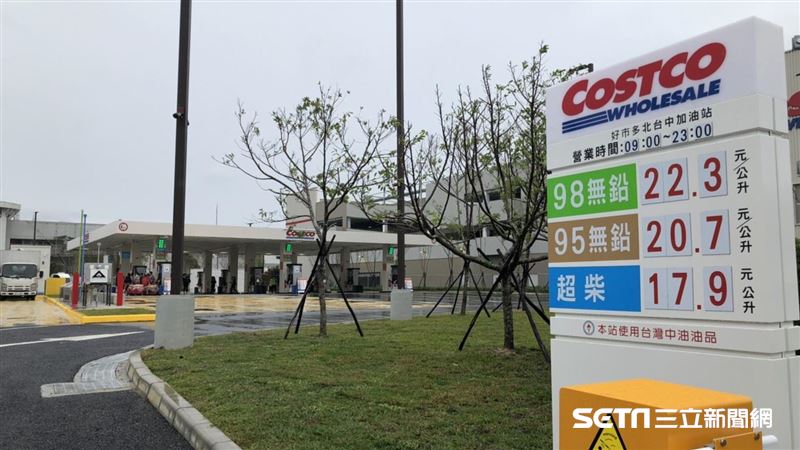 直擊台中好市多加油站開幕 每公升便宜3元加完全都笑了 生活 三立新聞網setn Com 直擊台中好市多加油站開幕 每公升便宜3元加完全都笑了 生活 三立新聞網setn Com