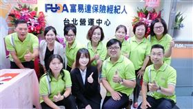 ▲富易達保經台北營運中心打造高品質專業團隊。（圖／業者提供）