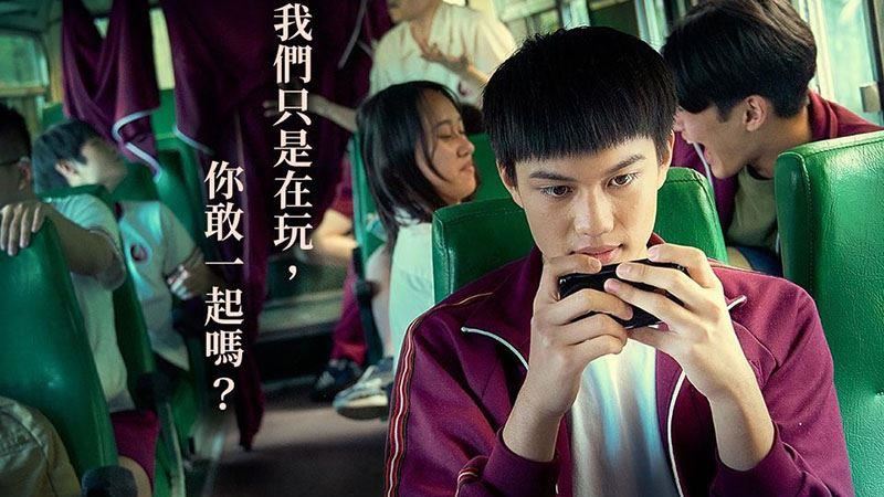 《無聲》說不出的痛！　反省校園霸凌
