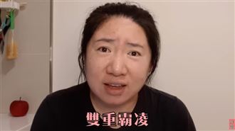 在台陸配曝被雙重霸凌…喊一句網笑了