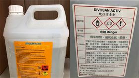 假消毒水／翻攝自彰化地檢署臉書