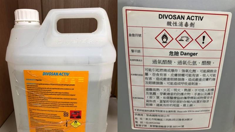 彰化查獲假消毒水　黑心商爽賺上千萬