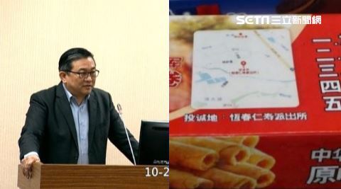 鄰近派出所成共軍投誠點？居民嚇一跳