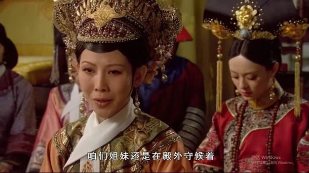 太后臨終皇后哭爆　甄嬛表情網友驚呆