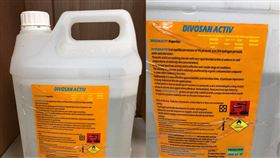 假消毒水／翻攝自彰化地檢署臉書