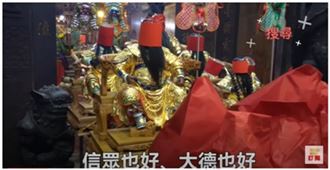 台南普濟殿開光紀念日　神明就職日