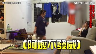 孫女喝斷片遭撿屍　放肆叼菸嬤暴怒