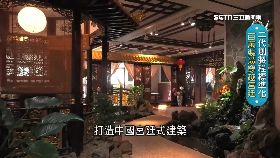 貓空宮廷餐
