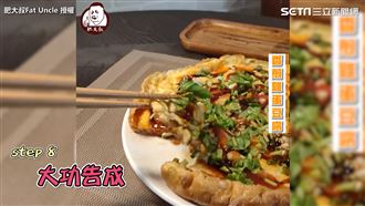 不藏私教香煎雞蛋豆腐　懶人必學！