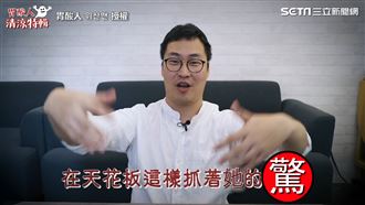 韓國真實鬼故事　聽完雞皮疙瘩全起