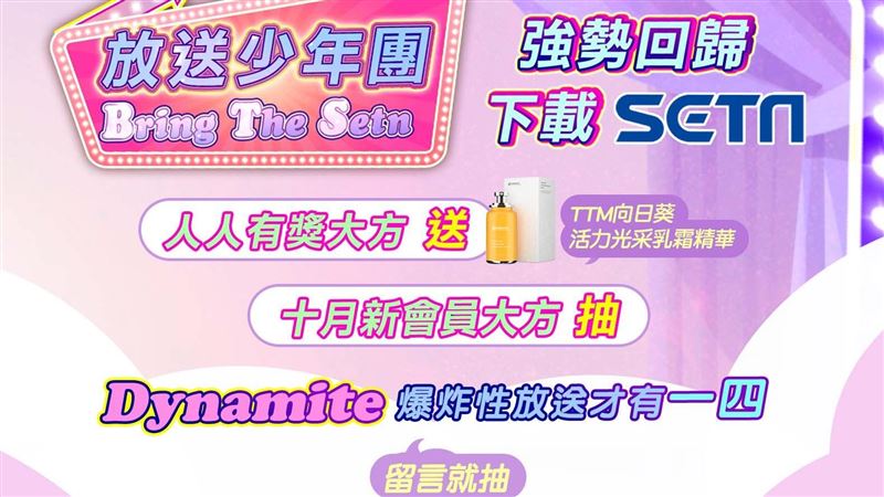 BTS太放肆？竟無視疫情回饋粉絲！