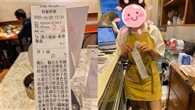 心經,外送,訂單,佛系(翻攝自 爆廢1公社)