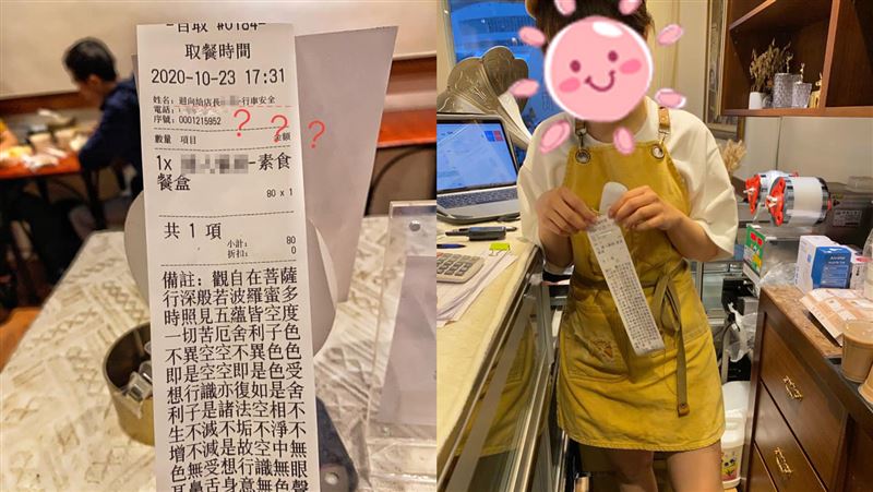 外送訂單「寫滿心經」背後原因超暖