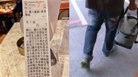 外送,訂餐,訂單,備註,心經（圖／翻攝自爆廢1公社