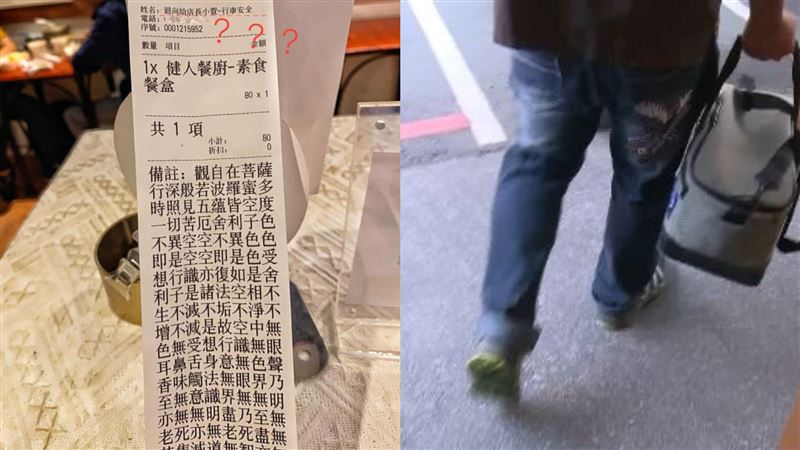 外送訂單滿滿心經！原因讓店家驚呆了