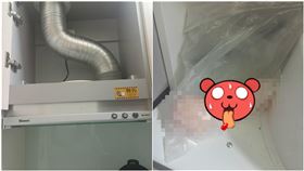 新家電磁爐打不開！她一查驚見「前屋主留的小禮物」網嗨翻（圖／翻攝自爆廢1公社）