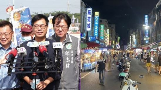 六合夜市冷清韓粉落跑　陳其邁出手救