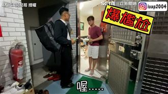 放鳥好友2次買茶致歉　結局網笑翻