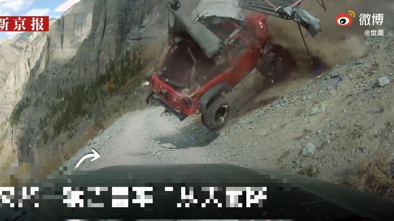 開山路見「吉普車摔落」震撼畫面曝