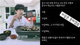 （圖／翻攝自金希澈IG）