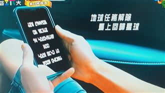 小鬼玩很大最後1集 飛回太空粉全哭