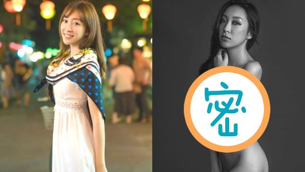 清純女星全裸秀豪乳　小粉紅看光光了