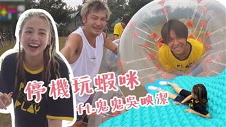 看小鬼回太空　KID鬼鬼發文惹鼻酸