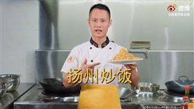 美食家王剛「教炒飯」！慘遭小粉紅出征：對毛澤東兒子不敬（圖／翻攝自微博）
