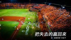 統一獅奪冠感謝貼文。（圖／翻攝自統一獅粉絲團）