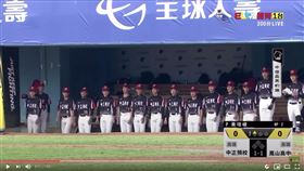 ▲中正預校在黑豹旗比賽中唱軍歌。（圖／翻攝自愛爾達體育台YouTube）